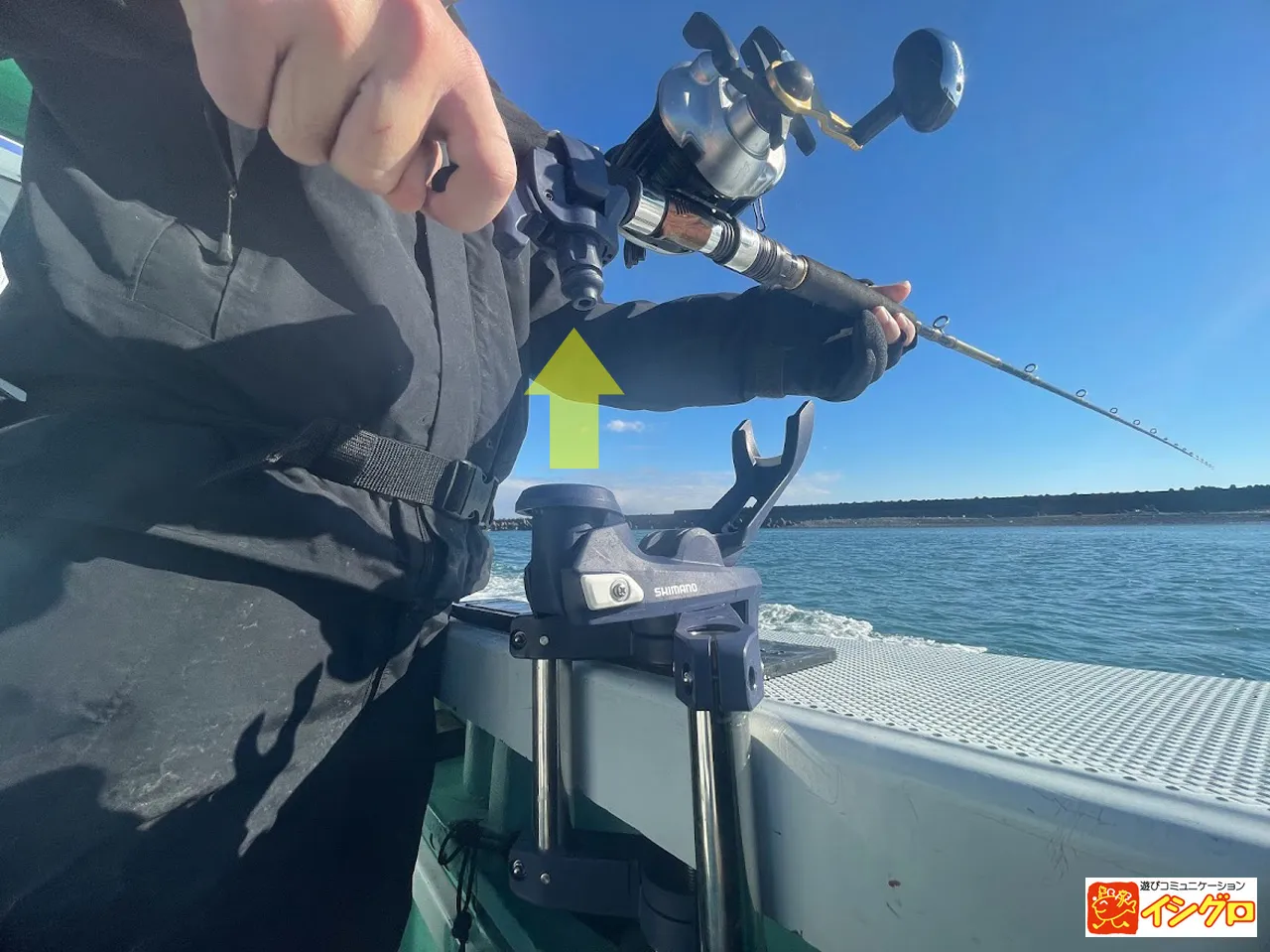 船 ロッドキーパー（竿受け）セッティング｜釣具のイシグロ |釣り情報